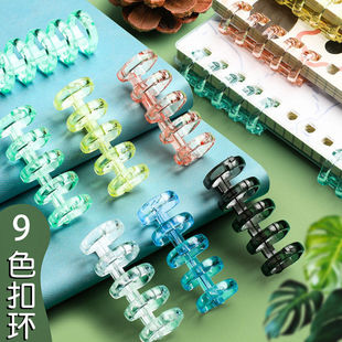 5孔活页环扣圈订条活页夹扣pc线圈可拆卸替芯活页本配件防摔耐磨