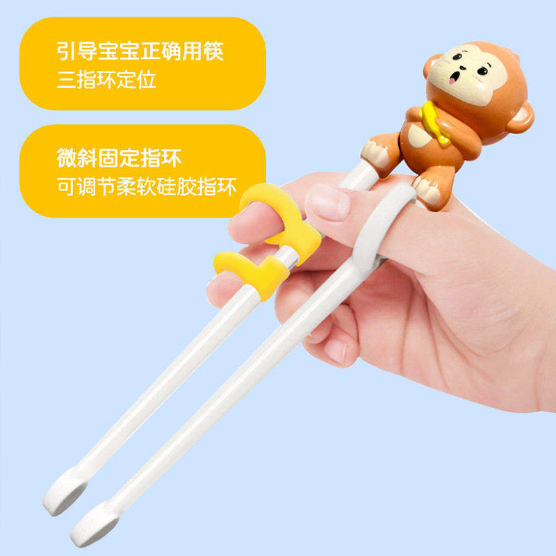 好伊贝儿童筷子训练筷3-6岁餐具婴儿学吃饭练习筷热销款收纳,餐饮具,筷子,淘宝优惠券,粉丝福利购,淘宝优惠卷