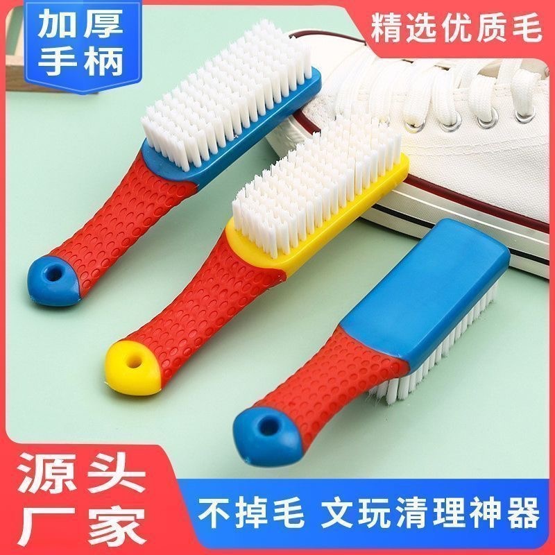 鞋刷子軟毛不傷鞋家用刷鞋神器