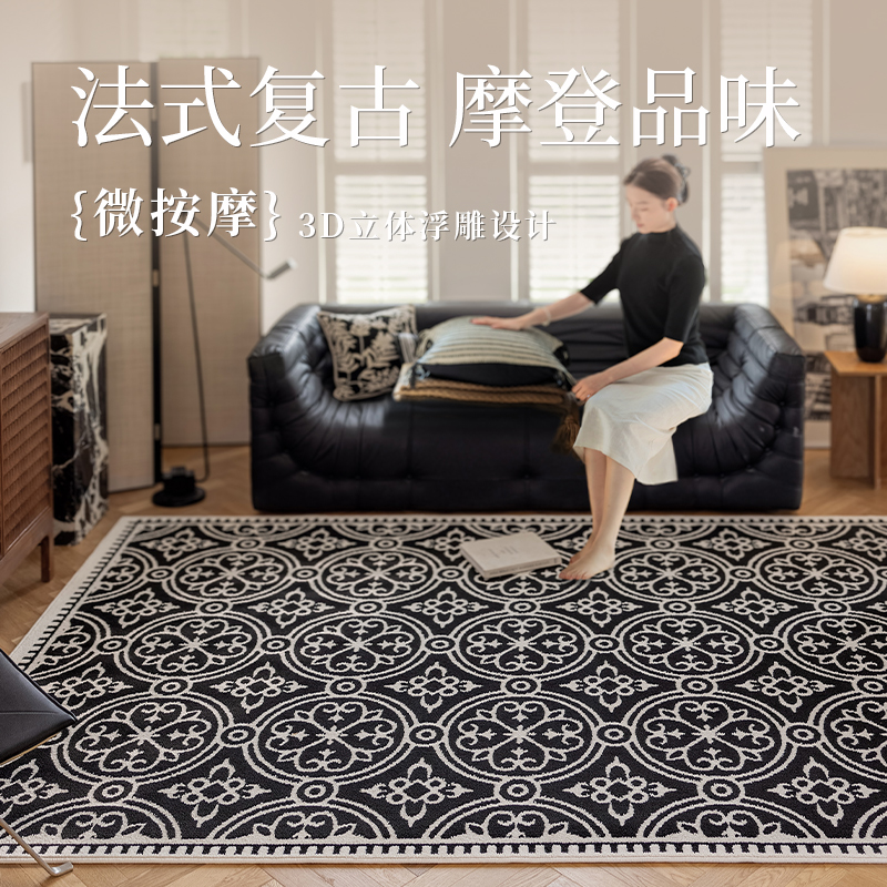 高级轻奢客厅2024新款地毯卧室床边H地垫大面积全铺防水免洗可擦