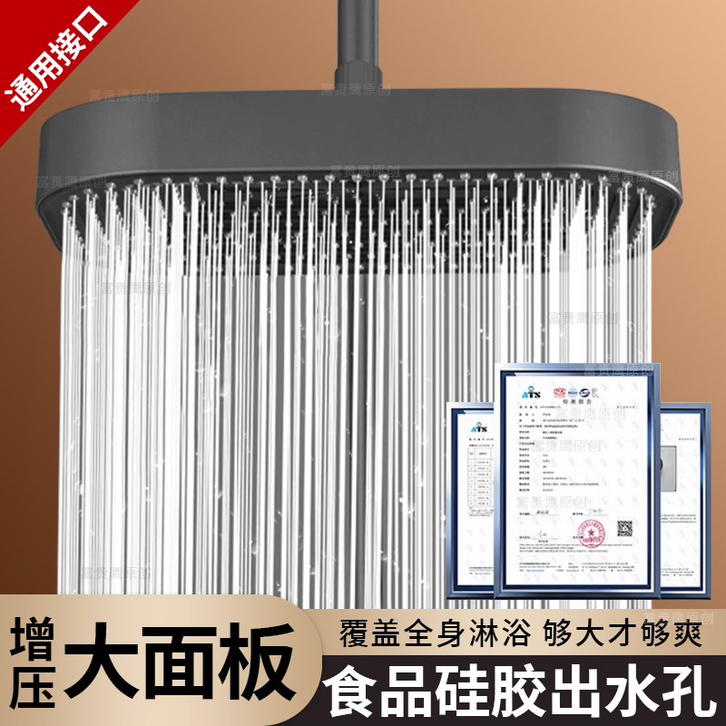 超强增压淋浴顶喷大花洒喷头加压浴室喷淋单头沐浴洗澡.花晒莲蓬
