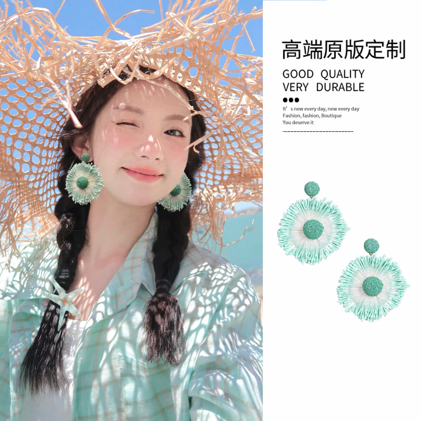 海边耳圈耳钉耳饰女多巴胺夏日花朵2026耳环度假风沙滩超仙巨好看
