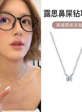 超闪高级感超闪镶钻圆形项链女款轻奢小众精致锁骨链颈链配饰品女