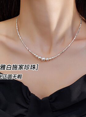 2026新款碎银子独特项链饰品配裙子锁骨链高级感轻奢珍珠女款颈链