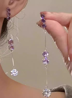 超闪紫色镶钻长款流苏耳环女轻奢显脸瘦高级感独特耳钉耳坠耳饰女