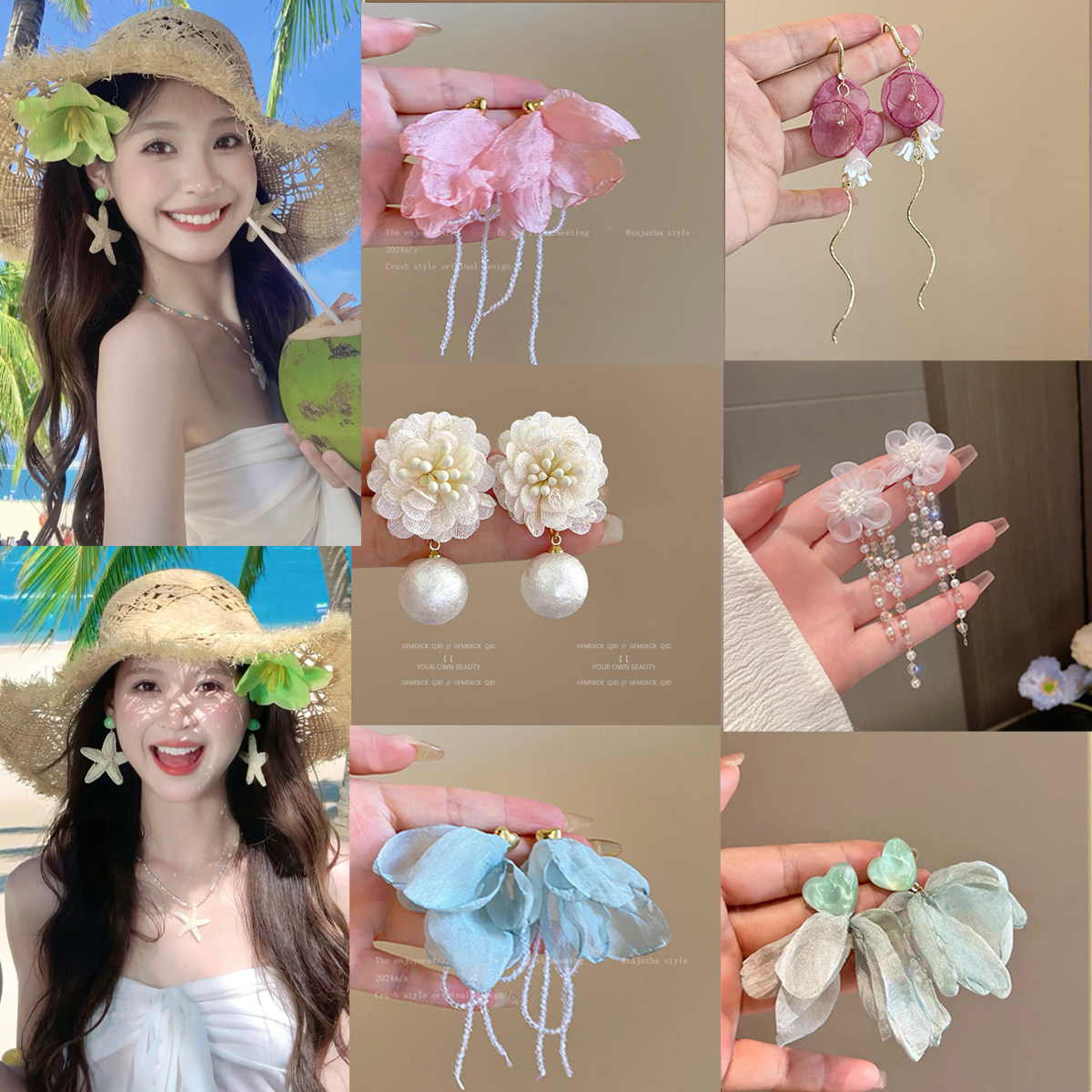 海边耳钉2026耳环耳圈女沙滩度假风夏日耳饰超仙花朵巨好看多巴胺