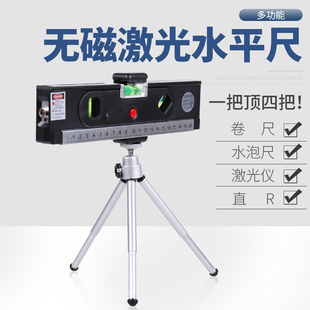 修横竖两线R一点四合一水平 激光水平仪红外线打线器多功能家用装