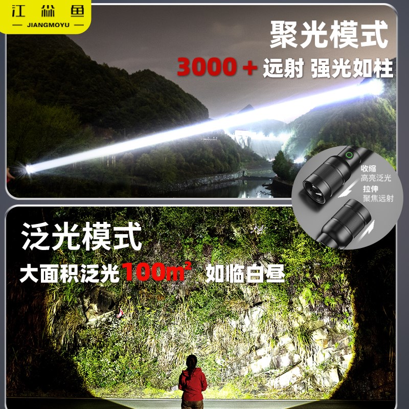 手电筒小型便携强j光充电式登山户外超亮家用18650电池款学生宿舍