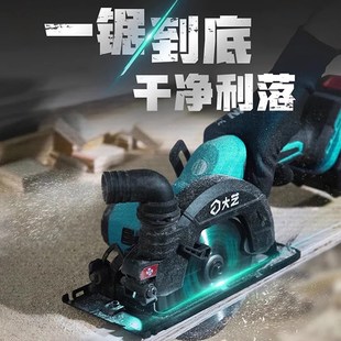 C8809充电式 大艺锂电电圆锯无刷A7 电锯木工Q电动大功率切割机家