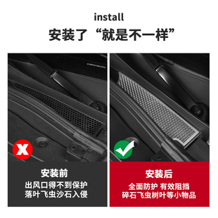 升级配件 适用于魏b牌蓝山防虫网防尘散热保护网引擎盖机盖改装