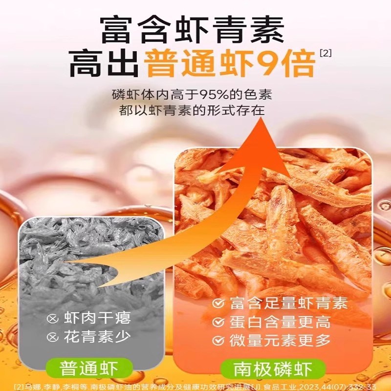 冻干鸡肉磷e虾饼猫咪零食成幼猫补钙营养发腮饼美毛护肤狗宠物增