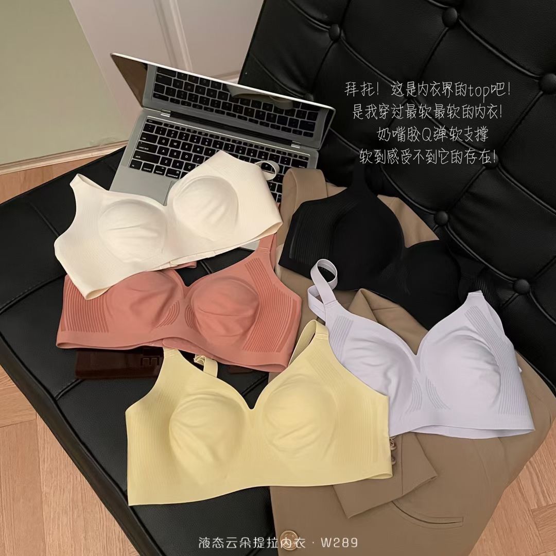 无痕薄款液态云朵提拉内衣女兔耳朵大胸显小无钢圈舒适防下垂文胸