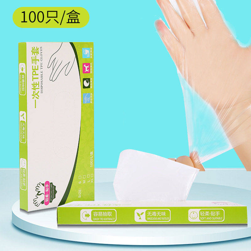 一次性tpe手套食品级防护透明加厚TPE手套一次性盒装薄膜手套,餐饮具,一次性手套,淘宝优惠券,粉丝福利购,淘宝优惠卷