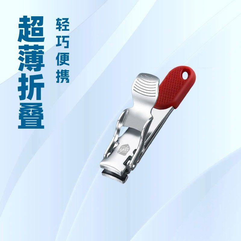 发德国精工指甲刀 个超薄迷你折叠指甲剪便携式宿舍指甲钳修,家庭/个人清洁工具,指甲钳,淘宝优惠券,粉丝福利购,淘宝优惠卷