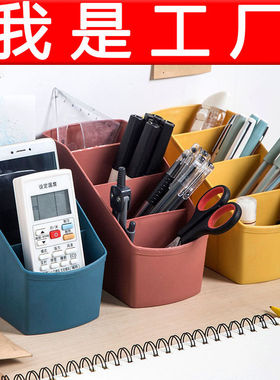 Z T3078塑料多格桌面收纳盒 客厅化妆品收纳盒 桌面化妆品收纳盒