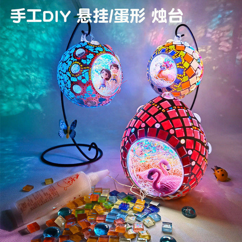 diy悬挂烛台灯 马赛克手工自制作灯微观夜市摆摊儿童益智烛台拼装,玩具/童车/益智/积木/模型,其它早教玩具类,淘宝优惠券,粉丝福利购,淘宝优惠卷