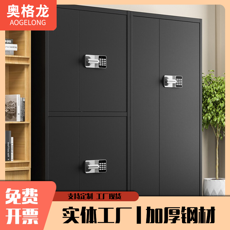 黑色保密柜落地文件柜