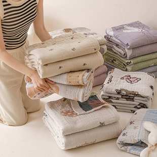 韩式四层全棉纱布色织提花盖毯毛巾被可水洗亲肤透气纯棉午睡盖被
