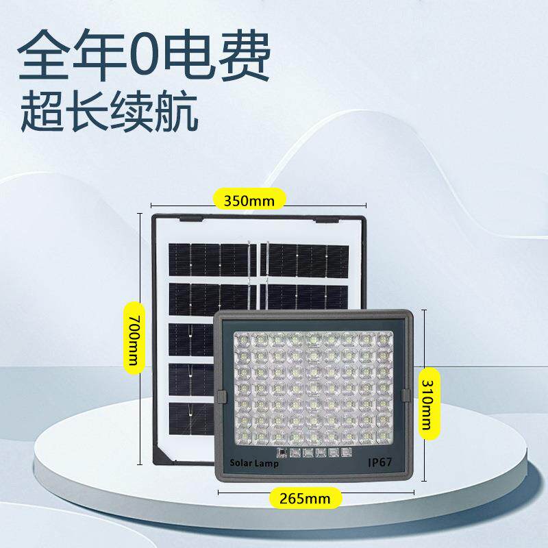 252珠4合一扶光之境亮探照户外工程厂房篮球场灯led投光灯1000W照