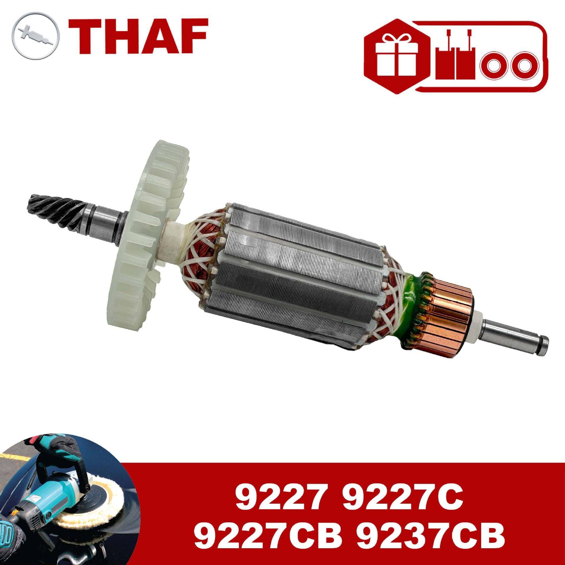 适用于牧田抛光机9227 9227CB 9237CB Armature 转子 锚 电枢