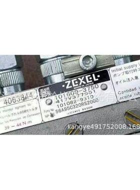 泵4063844 101609-3750-9270 101062-9310 4063845 6738-71-1520