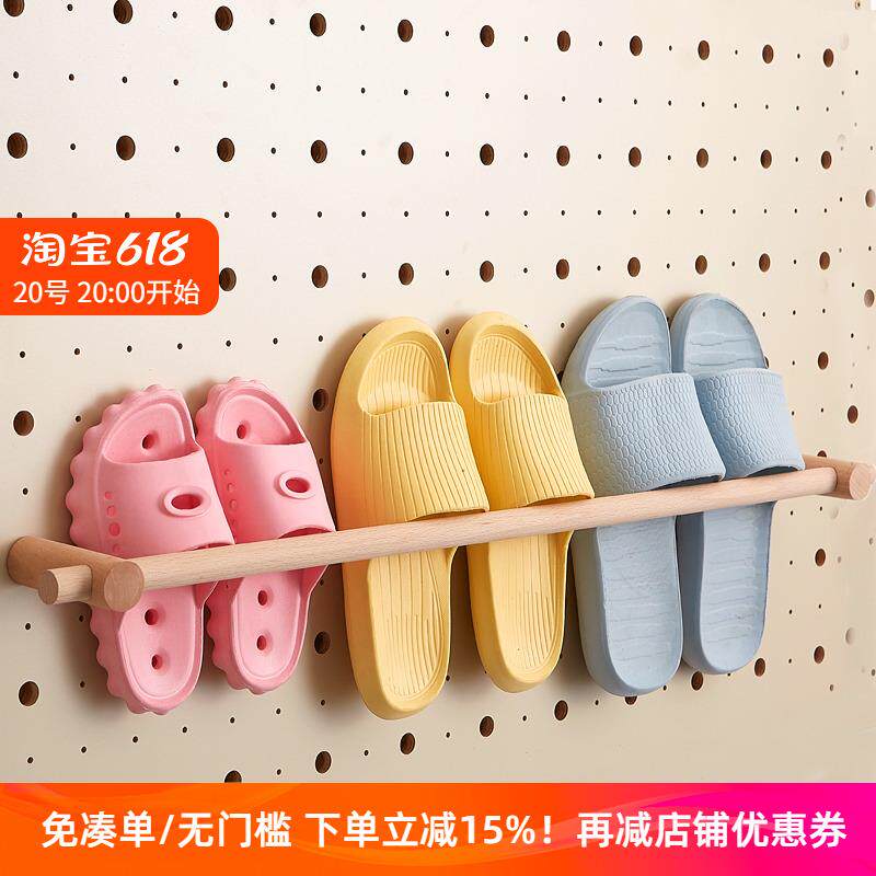 3Y木工小舅 洞洞板配件鞋架挂棍 放鞋子组合金属简约现代其他挂鞋