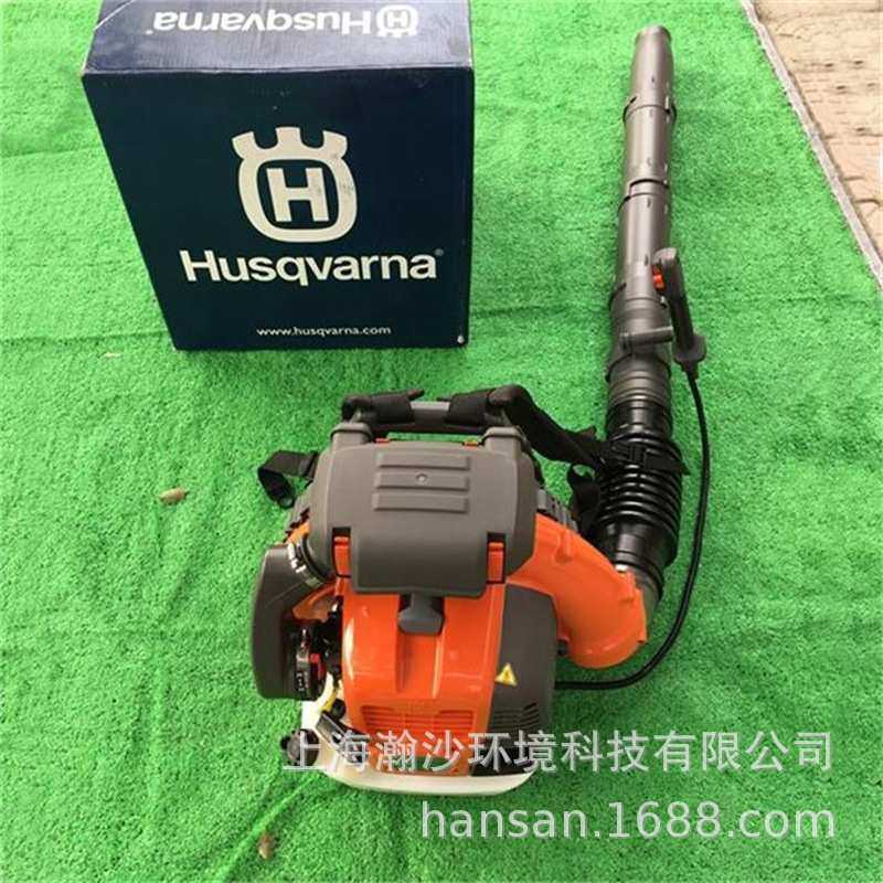 580BTS吹风机富世华Husqvarna背负式鼓风机道路吹雪吹尘机
