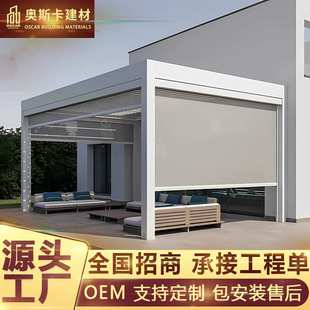 阳光房茶室百叶凉亭绿屋休闲亭景观小亭子古建长廊厂家铝合金凉亭