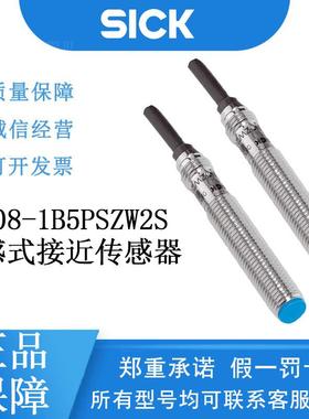 SICK西克IME系列1040840/IME08-1B5PSZW2S电感式接近传感器不锈钢