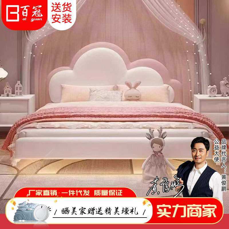 儿童床男孩子女孩儿新款云朵悬浮床小户型实木1米5公主真皮床童房,农机/农具/农膜,其它农用工具,淘宝优惠券,粉丝福利购,淘宝优惠卷