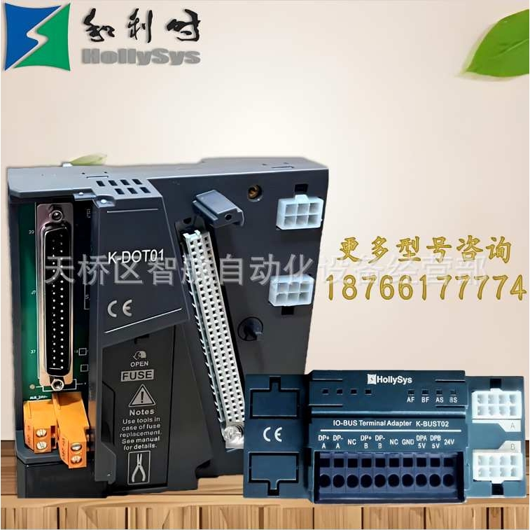 和利时K-DOR01/K-AI03/K-AO01/K-BUS03/K-PI01/K-TT21/K-TT01