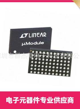 直流转换器LTM8047MPY#PBF封装BGA芯片IY/EY/8049/8048/8046/8045