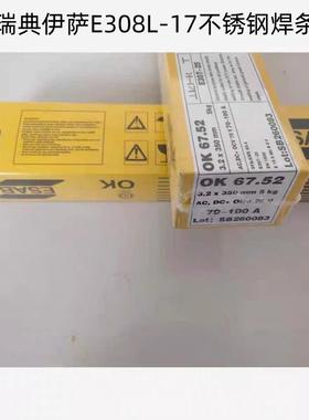 瑞典伊萨OK 61.30焊条 E308L-17不锈钢焊条2.5/3.2/4.0mm