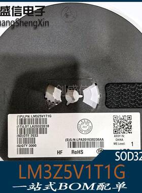 LM3Z5V1T1G 丝印OA SOD-323 贴片原装 贴片稳压二极管