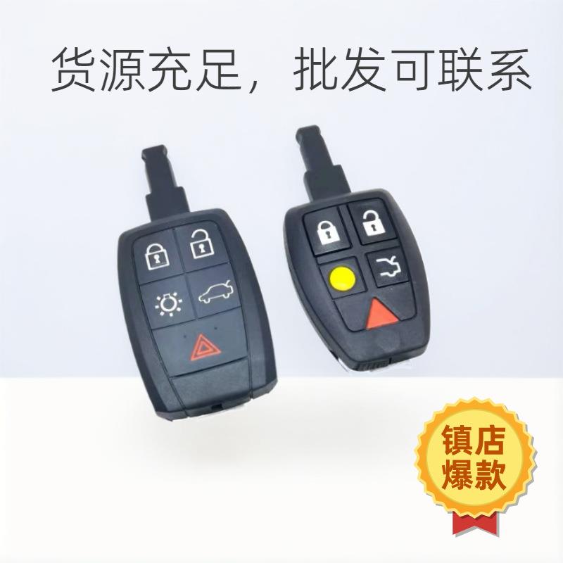 适用沃尔沃老款S40遥控钥匙智能卡遥控C30半智能C70汽车钥匙外壳