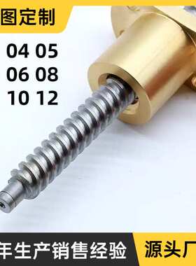 Tr5梯形丝杠螺杆直径6T形丝杠货期短价格低tr8梯形丝杆来图做丝杠