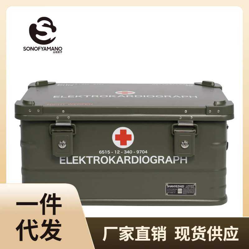 ?山也至子户外露营铝镁合金加厚收纳箱装备自驾车载折叠旅行工,农机/农具/农膜,其它农用工具,淘宝优惠券,粉丝福利购,淘宝优惠卷