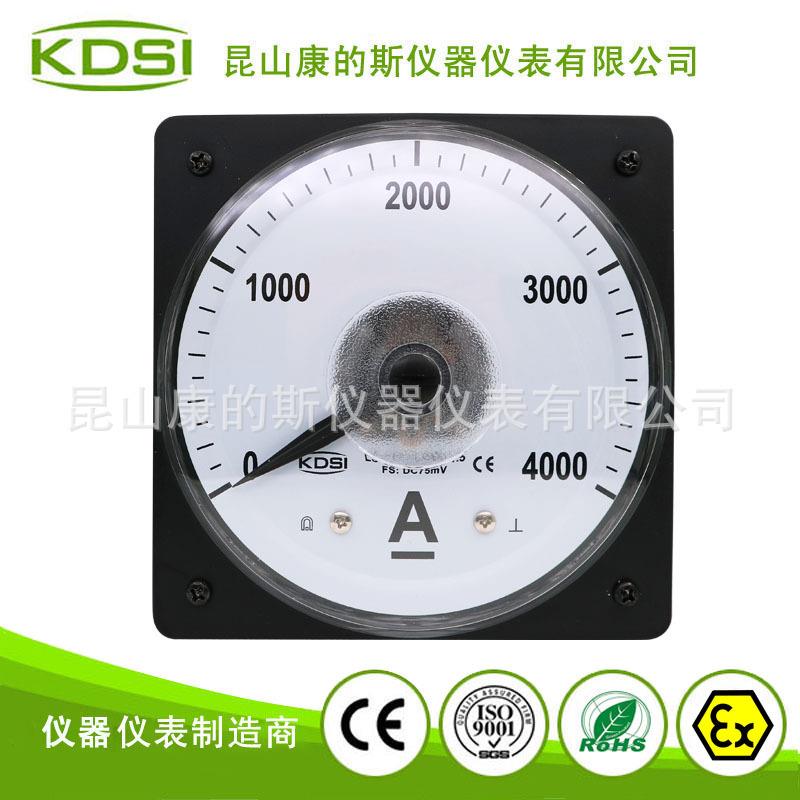 供应 指针式广角度直流电流表LS-110 DC75mV 4000A船用圆形开孔表