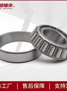 北京奔驰后差速器轴承NP293036/NP514256 NP296515/NP705980