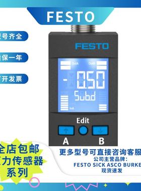 FESTO 压力传感器SPAU SPAN SDE5 SDE3 SPAE SPAW全系列传感器