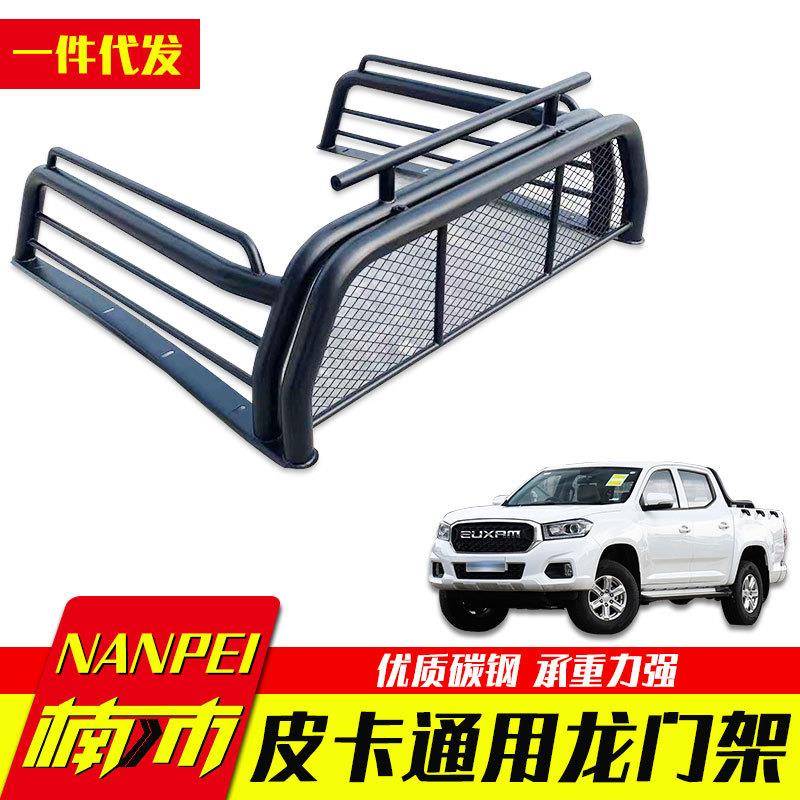 韩国双龙GWM澳洲版长城炮凯程F70皮卡车通用防护栏龙门架改装配件