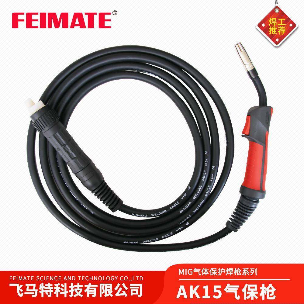 FEIMATE气保焊枪15AK 厂家二保焊气冷式MIG焊枪