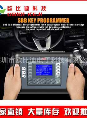 跨境SBBKeyProgrammerV33.02V46.02Multi-language多功能诊断仪