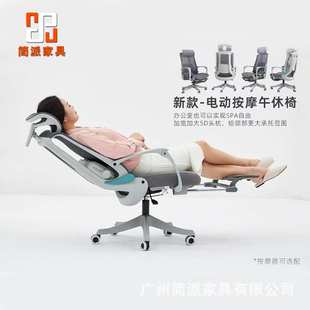 人体工学家用电脑椅久坐不累可躺办公椅智能语音按摩午休经理椅子