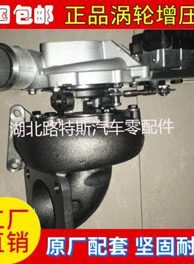 江铃全顺V348 2.4T大功率增压器4D24 752610-5035 6C1Q-6K682-E1N