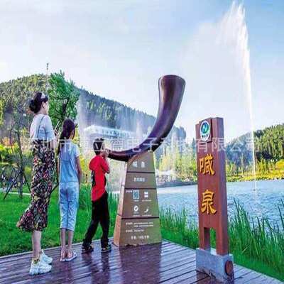 呐喊喷泉景观工程户外互动喷泉水景网红高声尖叫喷泉南京杭州厂家