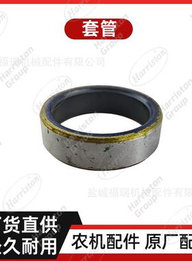 农机配件 洋马配件 套管 40X50X14 1E6B30-35440