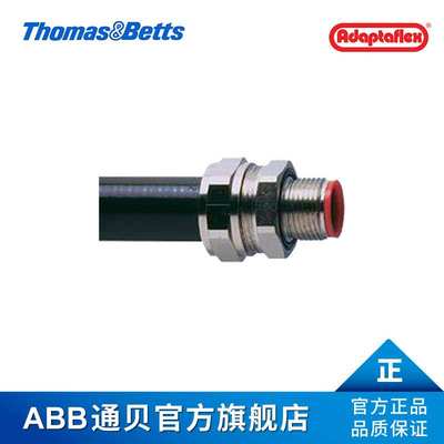 ABB通贝 SPL16/M16/B Adaptaflex直线型金属接头