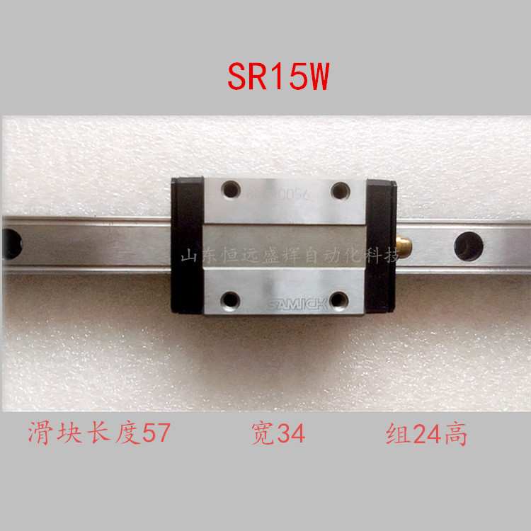 THK径向型滚动直线导轨 滑块 SR15V/VM  SR15W/WM