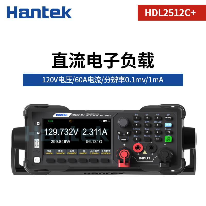 Hantek汉泰克HDL2512A+/B+/C+/H+直流电子负载150V30A 0.1mv